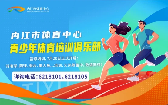 制定篮球交流计划以促进个人技能发展的方法_2